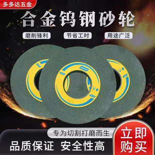 诺顿绿碳化硅砂轮片350 127磨钨钢合金钢不锈钢钛合金玻璃铸铁