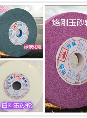 砂轮帝研送洗支不一支10个包邮