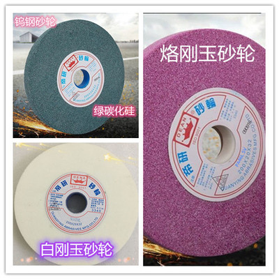 砂轮帝研送洗支不一支10个包邮