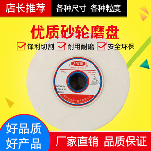 4打磨不锈钢磨具钢高速钢铸铁 全盈白刚玉618小磨床砂轮7