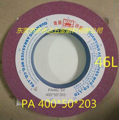 帝研红色大水磨砂轮400*50*203磨高速钢磨具钢铸铁白钢不锈钢钢u.