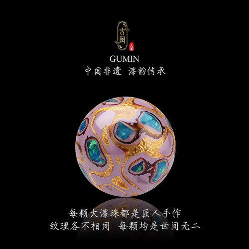 大漆玛瑙欧泊圆珠手串配珠