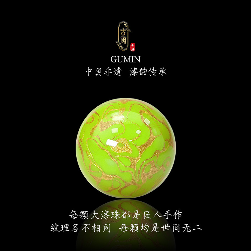 真非遗玛瑙大漆珠散珠串珠手工漆器创意手串项链diy文玩配饰配珠