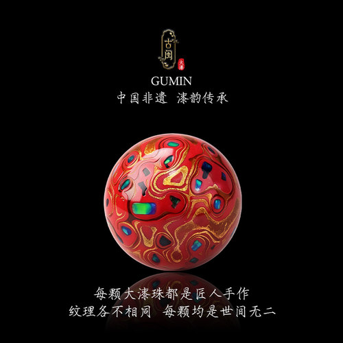 非遗大漆欧泊10MM纯手工手串配饰