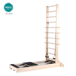 E41明星器械双向滑床 C罗同款 一恋普拉提双向核心滑轨Core Align