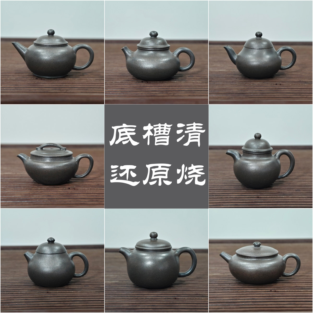 宜兴紫砂壶底槽清还原烧精工原矿手工文旦跑尊水平巨轮掇球容天