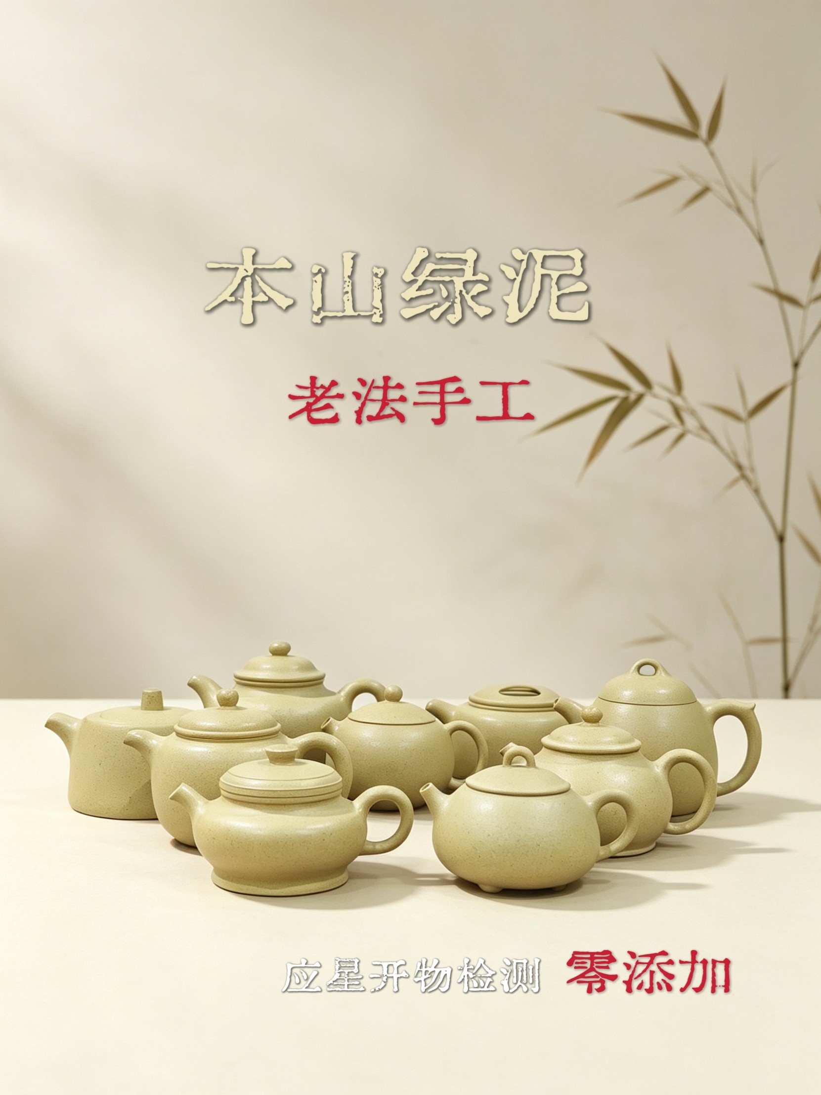原矿本山绿泥老法手工宜兴紫砂壶茶壶