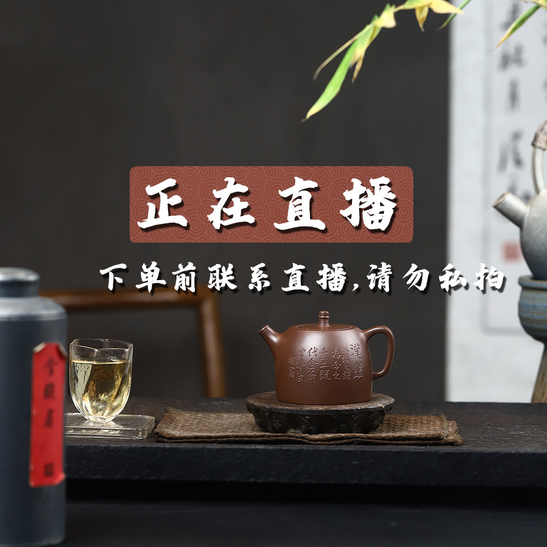 让茶壶飞宜兴正宗原矿紫砂壶清仓茶壶
