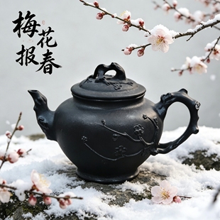 全手工中槽清焐灰梅花报春240cc宜兴紫砂壶正宗原矿手工泡茶壶