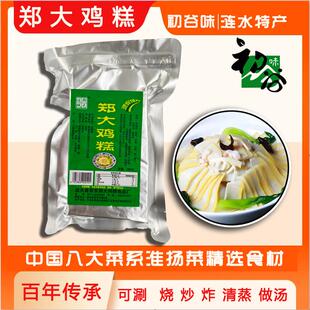 鸡糕淮安特产郑大鸡糕真空包装传统美食涟水高沟特产