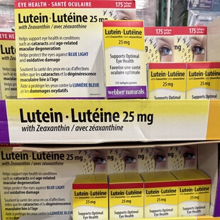 加拿大直邮 伟博Webber Naturals叶黄素Lutein胶囊175粒25mg