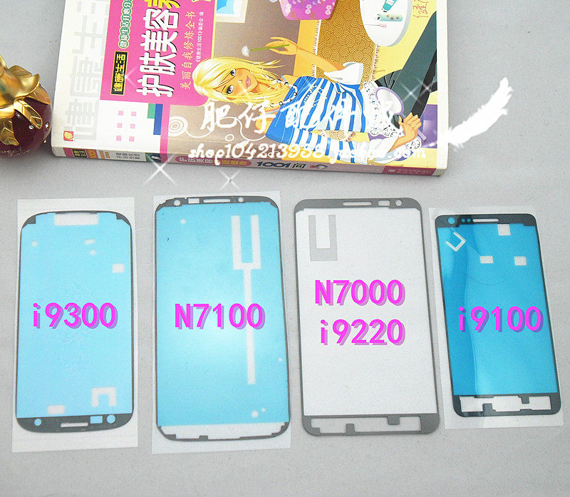 三星N7100N7000i9220i9300i9100屏幕玻璃贴纸促销背胶特价在类目 3C数码配件, 手机配件, 手机零部件中 - 来自Buy2taobao.com提供专业的淘宝代购服务