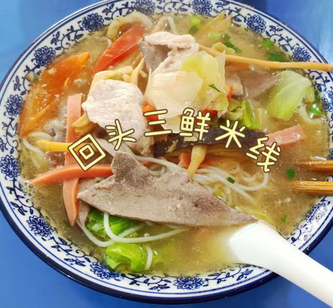 11月4日开始代购 新品 重庆美食特产三鲜米线 2两代购  国内代购