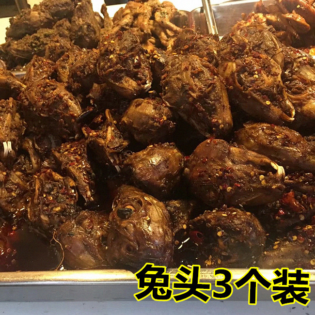 重庆特产个装国内代购麻辣兔头