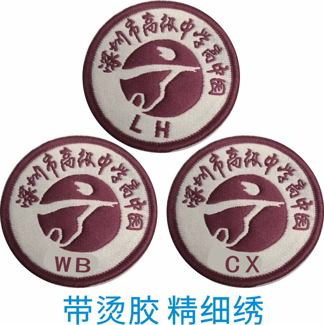 区深圳中校徽龙岗高语中园平湖龙外人大附other属同心外国实验小