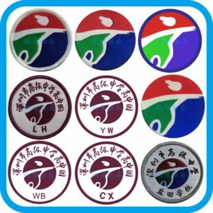 深圳高级中学高中园校徽定制坪山东校区中心南龙华北龙岗盐田四会