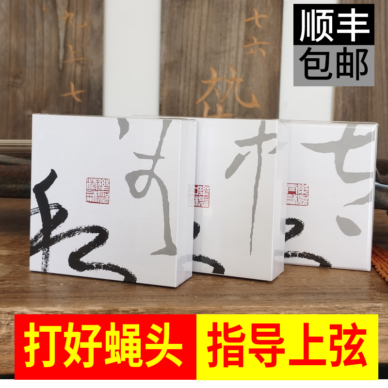 古琴弦乐圣手感好音色佳