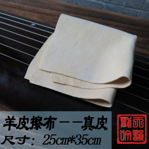 通用擦布乐器专用绒尺寸清洁古琴