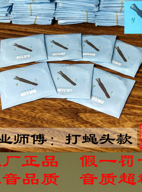 梦音古琴弦刚丝尼龙上音魏文虎制弦灵敏度高穿透力强古琴配件琴弦
