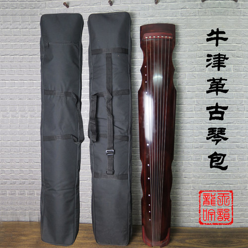通用古琴囊古琴包泠古斋便携斜背