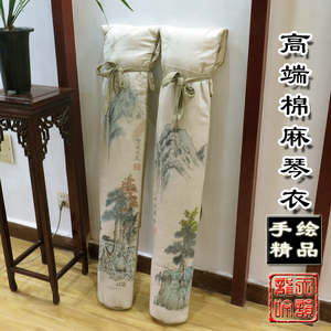 秋鸿牌古琴通用琴囊手绘国画琴衣琴包背带长度可调精工缝纫更牢固