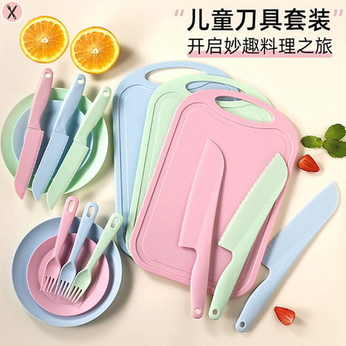 幼儿园早教儿童不伤手专用切菜塑料切菜刀水果刀具砧板食品级套装