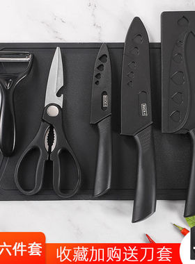 便携学生宿舍小刀家用水果刀菜刀菜板女士专用厨房刀具削皮刀辅食