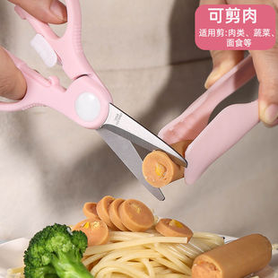 宝宝辅食剪刀不锈钢可剪肉菜吃饭婴儿食物夹儿童专用便携外带工具