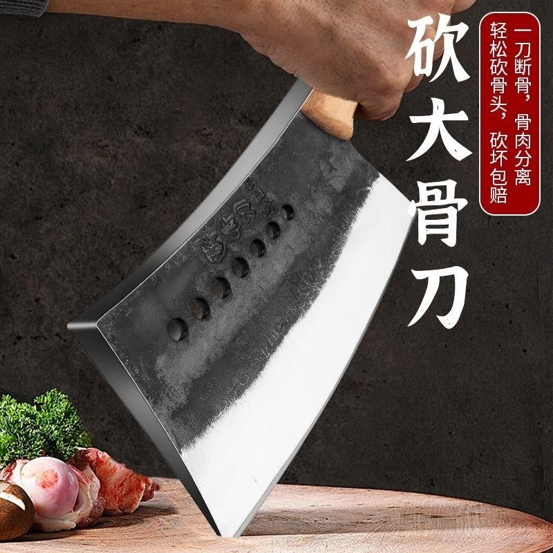 七星高锰钢手工锻打大砍刀商用家用高硬度斩骨刀老式加厚剁骨刀
