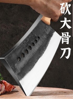 七星高锰钢手工锻打大砍刀商用家用高硬度斩骨刀老式加厚剁骨刀