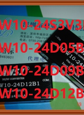 ANSJ电源模块HDW10-24D05B1 HDW10-24D15B1 HDW10-24D12B1