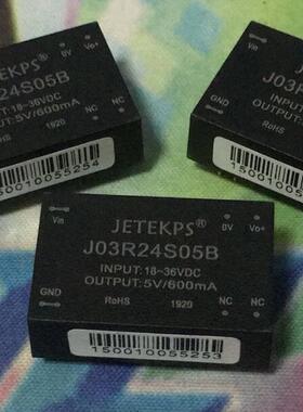 J03R24S05B  JETEKPS DC-DC 3W 24转05V 电源模块