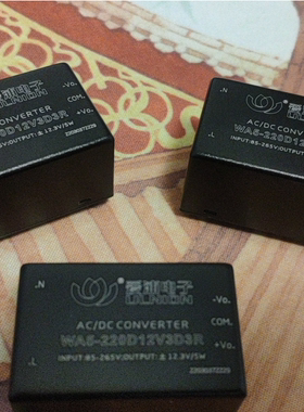 WA5-220D12V3D3R汽车充电专用模块DA10-220S12P2D4 UA10-220S12P2