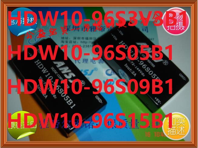 HDW10-96S05B1 HDW10-96S3V3B1ANSJ HDW10-96S09B1 HDW10-96S15B1