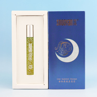雪嫣香体原液真意型10ml 简装月光宝盒芳香涂抹式