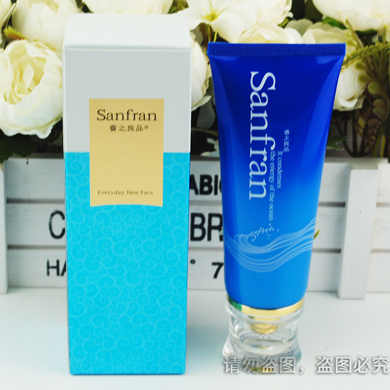 香之良品 雪肌BB膜(睡眠面膜) 100ml改善暗沉无光泽肤色不均匀