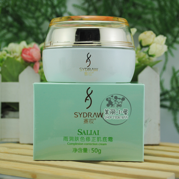 賽萊拉賽妝 雨潤膚色修正肌底霜50g 補水保濕滋養提亮膚色面霜