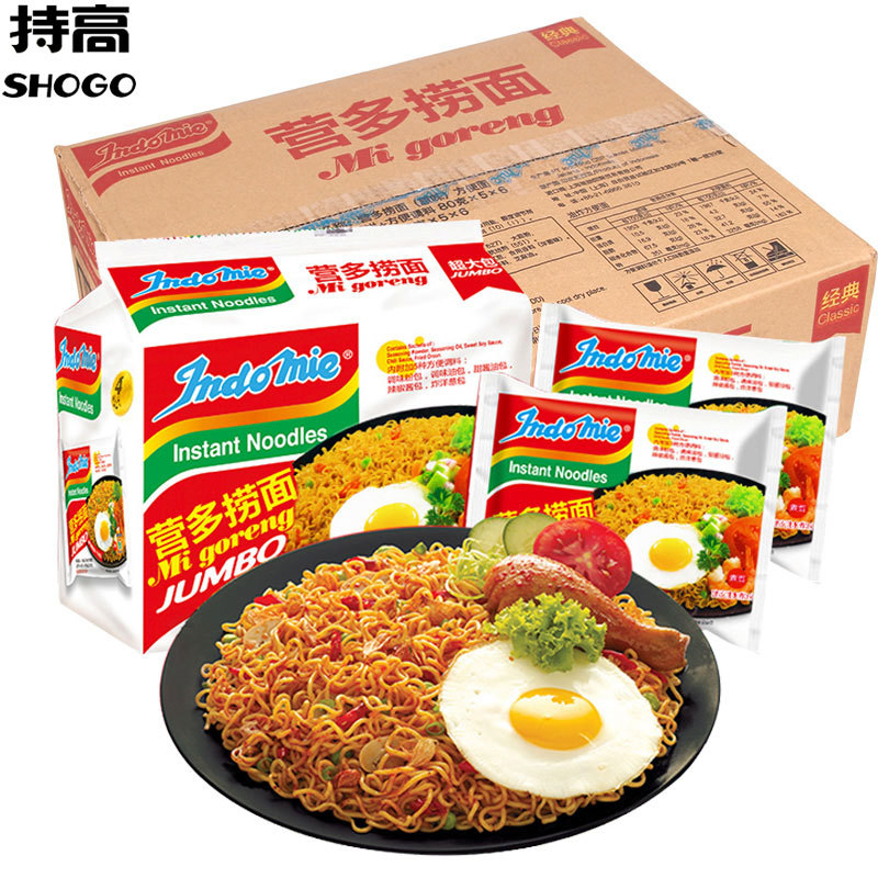 印尼进口Indomie 营多捞冲泡方便面/拉面/面