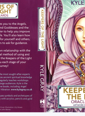 光之守护者神谕卡KEEPERS OF THE LIGHT卡牌桌游娱乐电子说明书