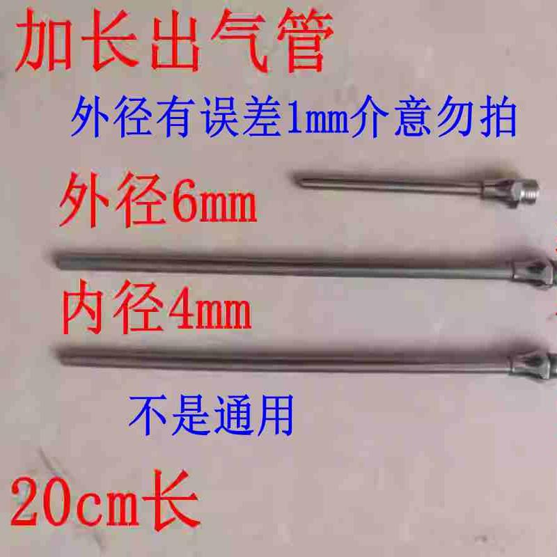明铁吹尘枪 加长出气管 延长管 DG-10吹尘枪出气管 吹尘枪出气管