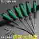 150一字十字螺丝刀细款 加长起子磁性改锥 100 拓森3