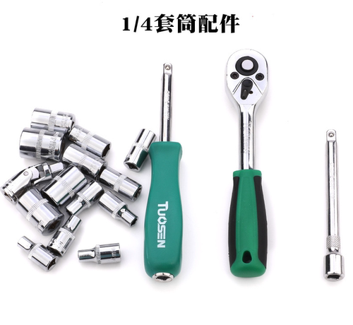 小飞短套筒6.3mm1/4寸标准型6角套筒头子4 4.5 5 5.5 6 7 8 9套筒