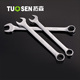 拓森两用扳手二用扳手镜面梅花开口吊两用扳手五金扳手汽修扳手