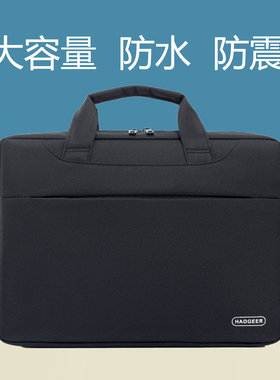 防水笔记本电脑包16.1英寸15.6寸15寸14寸13.3寸适用联想游戏本Y7000P华硕戴尔华为惠普男女式单肩手提大容量
