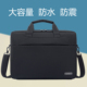 防水笔记本电脑包16.1英寸15.6寸15寸14寸13.3寸适用联想游戏本Y7000P华硕戴尔华为惠普男女式 单肩手提大容量