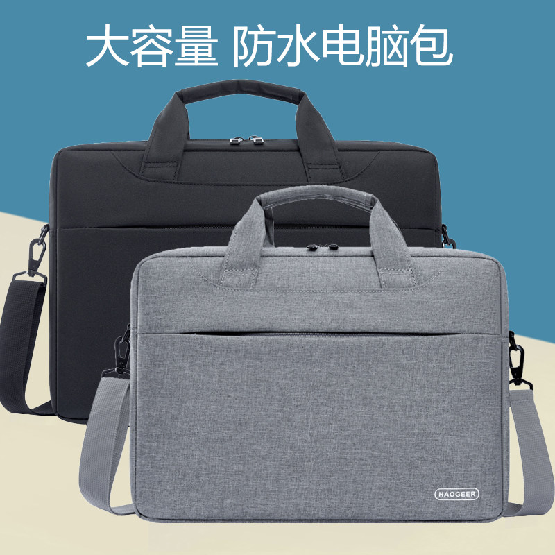 手提电脑包适用戴尔华硕惠普宏碁联想华为小米14寸13.3寸15.6寸16.1英寸13单肩游戏本防水防震大容量笔记本包