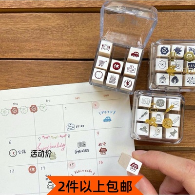 日本beverly木质印章组合套装迷你手帐装饰文具动物北欧可爱套组