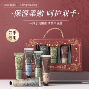 正品凡士林香氛护手霜滋润保湿补水防干裂糙伴手礼送人小支便携礼