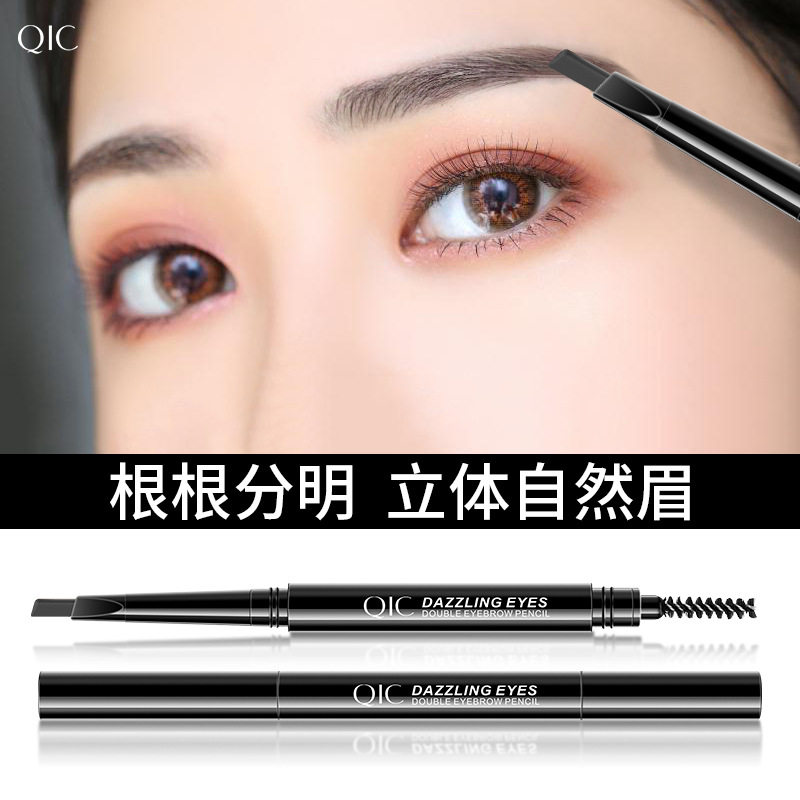 正品双头眉笔表演立体防水防汗持久不晕染欧美妆一字眉棕灰自然