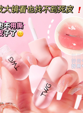 唇纹小熨斗！水润嘭弹吻感爆棚
